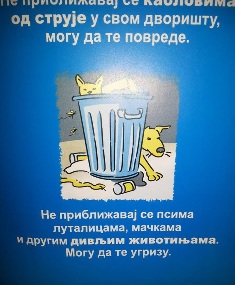 Poster UNICEF Cacak detalj